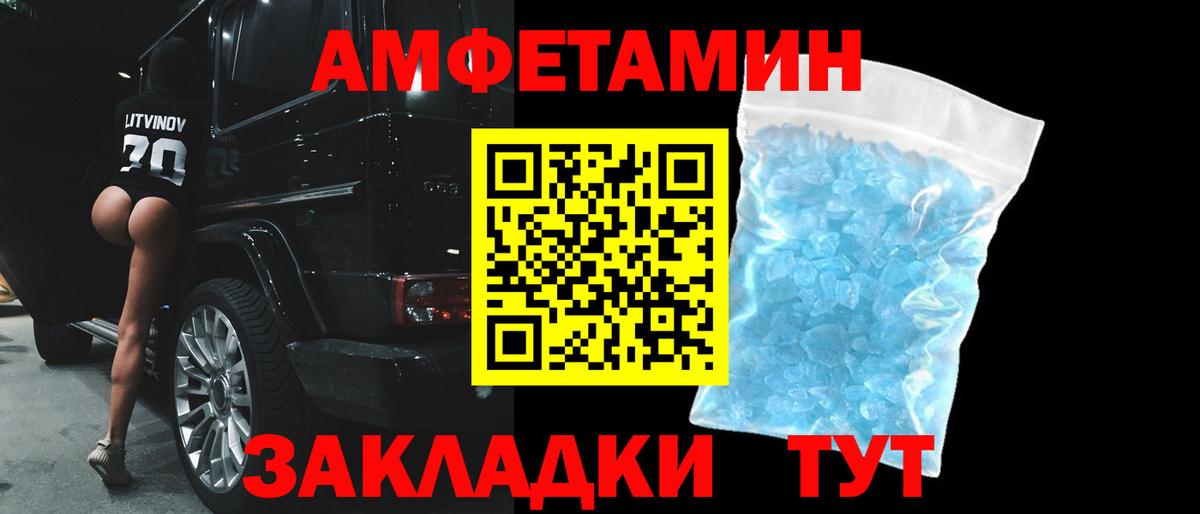 Электросталь  АМФ Premium  АМФ  Вход с VPN 