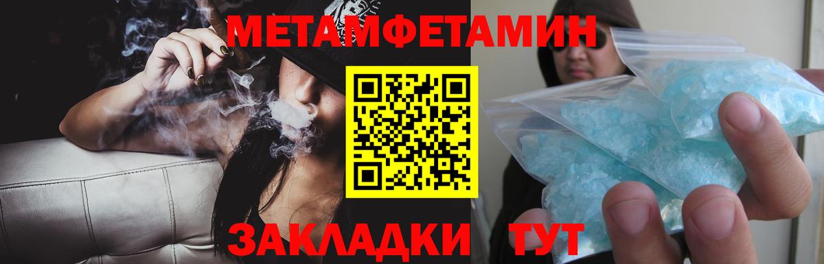 Amphetamine Розовый Электросталь