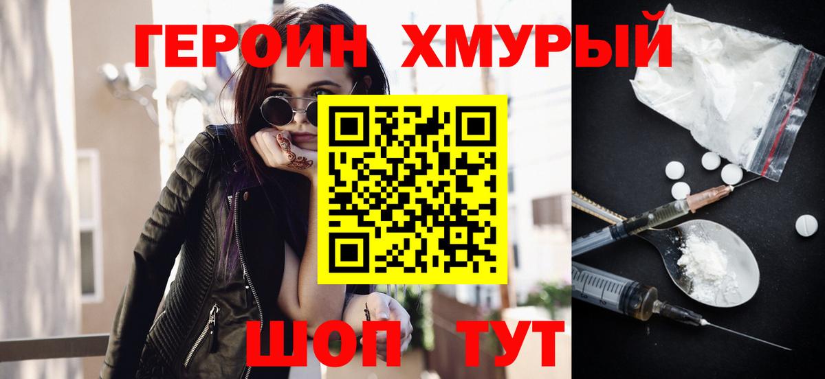 МДМА  Конопля  Мефедрон кристаллы  NBOMe  Электросталь  ГАШИШ  Вход с VPN  Меф  МЕТ 