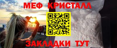 метадон Кинель