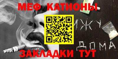метадон Кинель