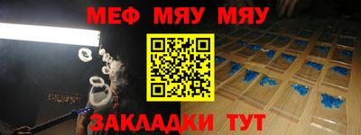 прущая мука Кингисепп