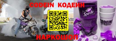 метадон Кинель