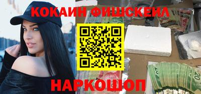 метадон Кинель