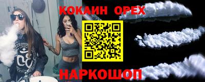 прущая мука Кингисепп