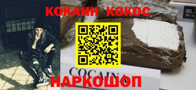 прущая мука Кингисепп