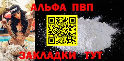 прущая мука Кингисепп