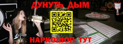метадон Кинель