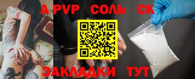 метадон Кинель