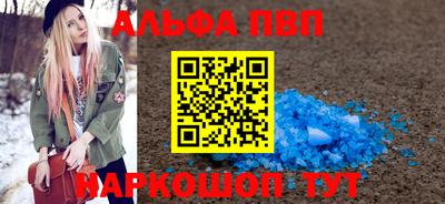 прущая мука Кингисепп