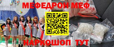 метадон Кинель