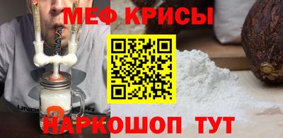 прущая мука Кингисепп