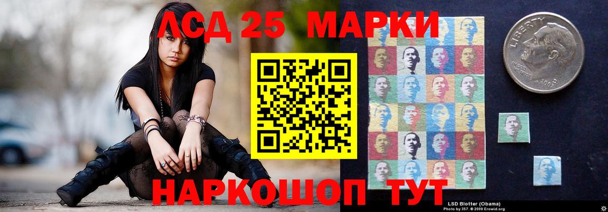 Электросталь  LSD-25 экстази кислота  ЛСД экстази кислота  Вход с VPN 