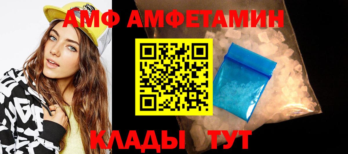 Первитин Декстрометамфетамин 99.9% Электросталь