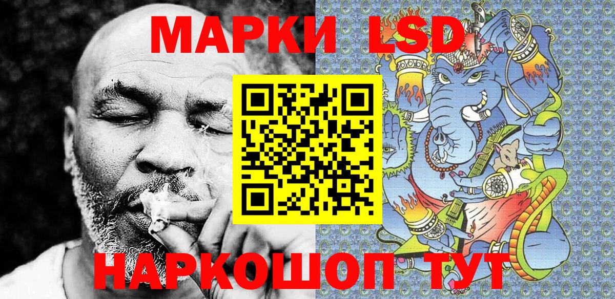 Электросталь  Марки 25I-NBOMe 1,5мг  Марки NBOMe  даркнет сайт  Марки 25I-NBOMe 1,5мг  Вход с VPN 