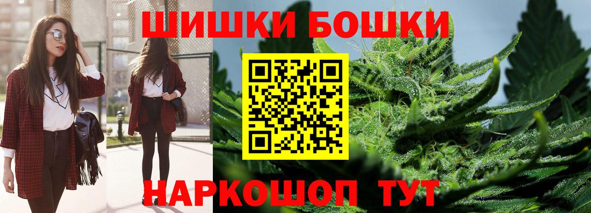 Каннабис AK-47  Канабис White Widow  Бошки марихуана Ganja  Вход с VPN  МАРИХУАНА Bruce Banner  Электросталь 